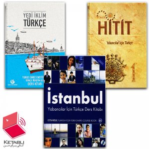 خرید کتاب ترکی استانبولی