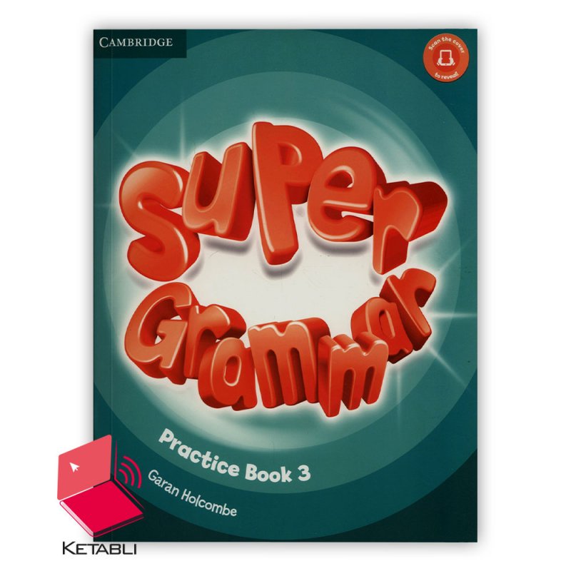 کتاب سوپر گرامر Super Grammar 3