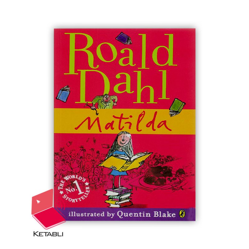 رمان ماتیلدا Roald Dahl Matilda
