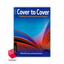 کتاب کاور تو کاور Cover to Cover 2