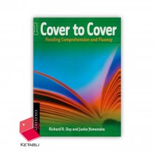 کتاب کاور تو کاور Cover to Cover 1