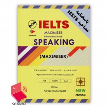 IELTS Speaking Maximiser
