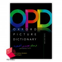 کتاب Oxford Picture Dictionary 3rd