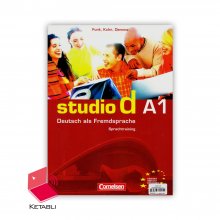 کتاب استودیو Studio d A1