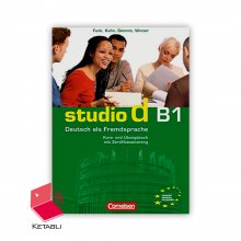کتاب استودیو Studio d B1