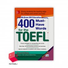 کتاب 400 ماست هو وردز فور د تافل  ۴۰۰Must Have Words for The TOEFL 2nd