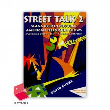 Street Talk 2