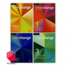Interchange 5th Pack