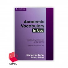 کتاب آکادمیک وکبلری این یوز Academic Vocabulary in Use
