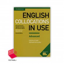 کتاب کالوکیشن این یوس Advanced English Collocations in Use 2nd