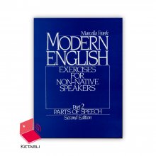 کتاب مدرن انگلیش Modern English 2 2nd