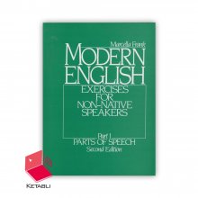 کتاب مدرن انگلیش Modern English 1 2nd