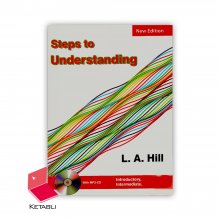کتاب استپ تو اندراستندینگ Steps to Understanding