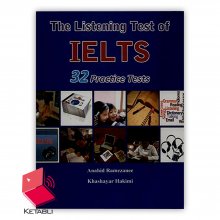 کتاب لیسنینگ تست آف آیلتس The Listening Test of IELTS
