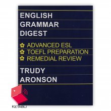 کتاب انگلیش گرامر دایجست English Grammar Digest