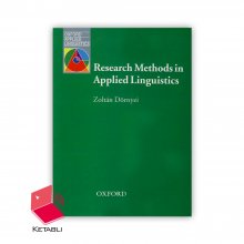 کتاب ریسرچ متد این اپلاید لینگویستیکس Research Methods in Applied Linguistics