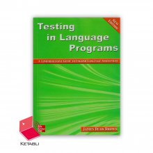 کتاب تستینگ این لنگویج پروگرمز Testing in Language Programs