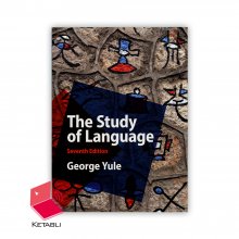 کتاب د استادی آف لنگویج The Study of Language