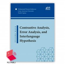 کتاب Contrastive Analysis, Error Analysis, and Interlanguage