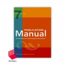 کتاب پابلیکیشن منوال Publication Manual 7th