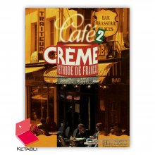 کتاب کافه کرم Cafe Creme 2