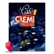 کتاب کافه کرم Cafe Creme 1