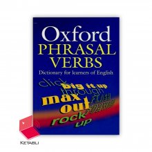 کتاب Oxford Phrasal Verbs Dictionary New Edition