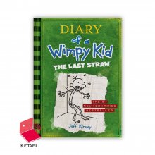 رمان خاطرات بچه چلمن آخرین ضربه Diary of a Wimpy Kid 3 The Last Straw