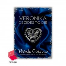 رمان ورونیکا تصمیم به مرگ میگیرد Veronika Decides to Die