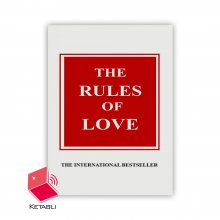 کتاب قوانین عشق The Rules of Love