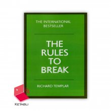 کتاب قوانینی برای شکستن The Rules to Break