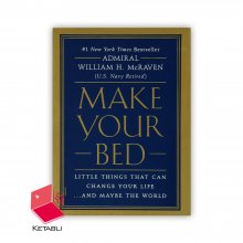 رمان تخت خوابت را مرتب کن Make your bed