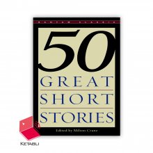 رمان پنجاه داستان کوتاه Fifty Great Short Stories