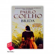رمان بریدا Brida