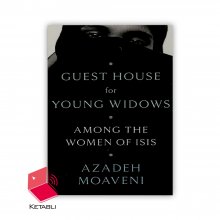 رمان مهمان خانه بیوه‌های جوان Guest House for Young Widows