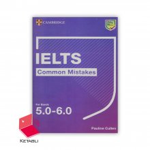 کتاب اشتباهات رایج آیلتس Cambridge IELTS Common Mistakes 5.0-6.0