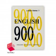 کتاب 3 انگلیش English 900