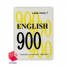 کتاب 5 انگلیش English 900