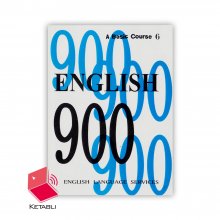 English 900 6