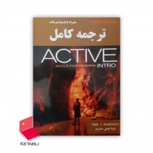 کتاب راهنمای Active Skills For Reading Intro 3rd