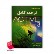 کتاب راهنمای Active Skills For Reading 3 3rd