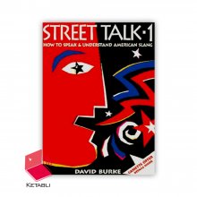 کتاب استریت تاک Street Talk 1