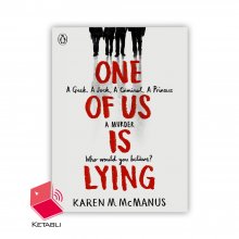 رمان یکی از ما دروغ میگوید One of us is Lying