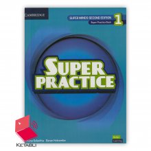 سوپر پرکتیس Super Practice 1