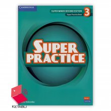 سوپر پرکتیس Super Practice 3