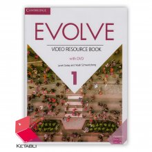 ویدئو ریسورس ای والو Evolve Video Resource 1