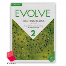 ویدئو ریسورس ای والو Evolve Video Resource 2