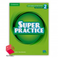 سوپر پرکتیس Super Practice 2