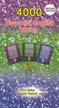 کتاب 4000Essential English Words 3in1 4-5-6 2nd