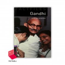 Gandhi Bookworms 4